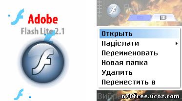 Компания Adobe Systems анонсировала третью версию программы Adobe